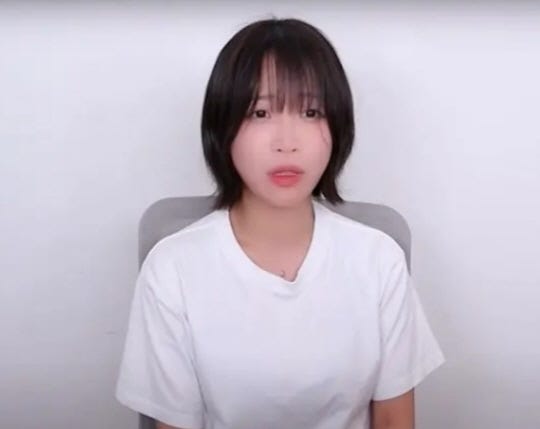 쯔양 “전 남친이 4년간 폭행·착취… 40억 뜯겼다”