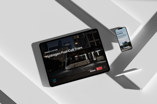 Hyundai Rotem Hydrogen Electric Tram Homepage. Provided by Hyundai Rotem