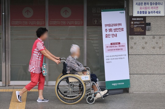 [속보]“<b>추석 연휴</b> 건대충주 등 2곳 뺀 407곳 응급실 매일 24시간 운영”
