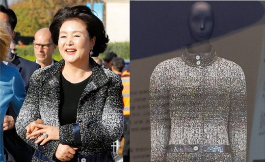 ‘<b>김정숙</b> 여사 <b>샤넬</b> 재킷’ 확보한 <b>검찰</b>…포렌식센터에 감정 의뢰