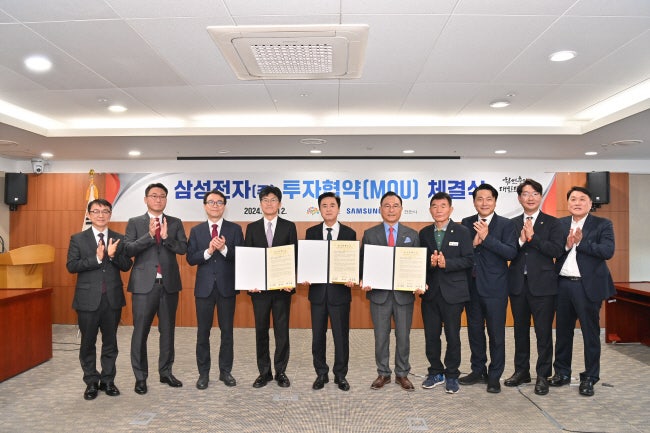 <b>삼성</b>, 천안에 ‘HBM <b>반도체</b> 기지’ 만든다