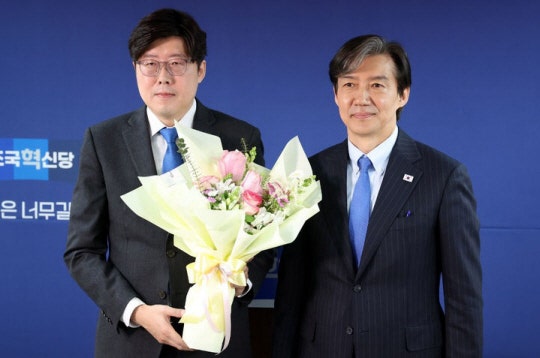 현직 검사신분으로 총선출마 <b>조국혁신당 대변인</b> 검사직 해임