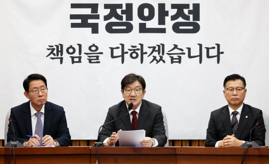 국민의힘 자체 ‘<b>계엄 특검법</b>’ <b>발의</b>…윤상현·장동혁·정희용·유영하...