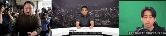 ‘<b>쯔양 공갈 협박</b>’ <b>구제역</b>·<b>카라큘라</b> 등 <b>보석 석방</b>