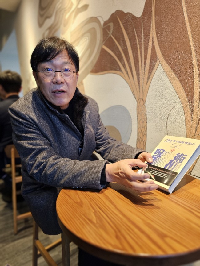 “뿌리깊은 주술사회… 벗어나려면 주체성 키워야”