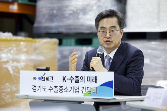 김동연 경기지사가 지난 20일 경기 군포시 산본동 일원 ㈜예선테크에서 열린 경기도 수출 중소기업 현장 간담회에서 인사말을 하고 있다.