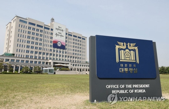<b>대통령</b>실 “尹 <b>개헌 의지</b>로 새로운 시대 희망”