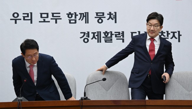 최상목 “국정협의회 파행 유감… 특단 돌파구 절실”