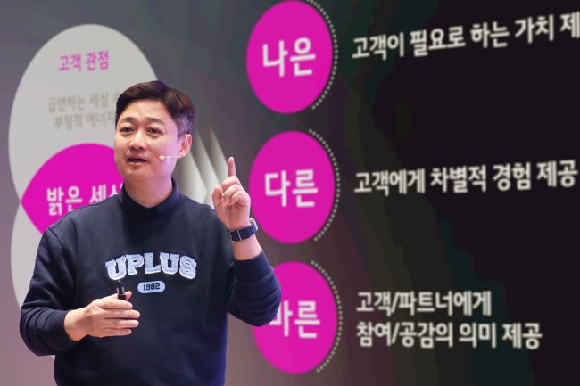 “1등 보다는 꼭 필요한 인재 되길… 구성원 성장 기여한 CEO 되고파”