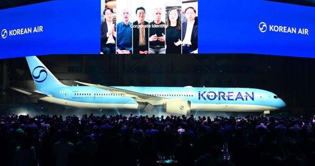 대한항공, 41년만에 CI 새단장… “태극무늬 살리고 정체성 지켜”