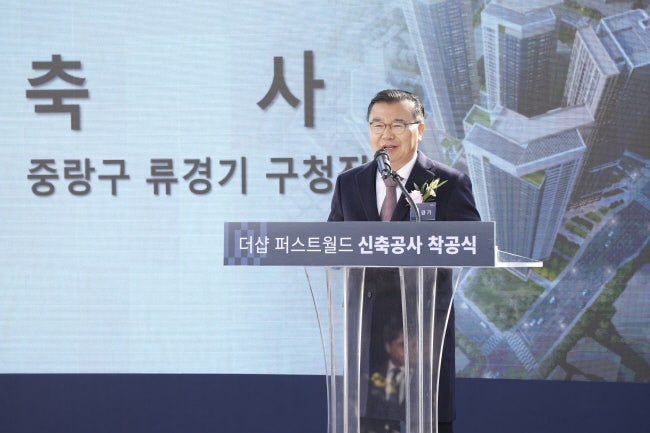 상봉터미널 일대 49층 복합단지로[서울인사이드]