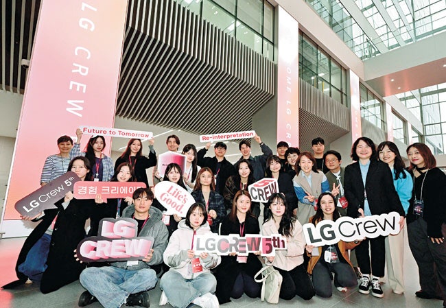 “Z세대에 차별적 가치 제공”… 대학생  ‘LG 크루’ 5기 출범