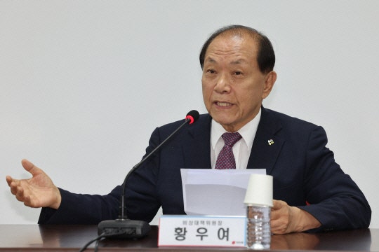 “국힘 대선경선 <b>선관위원장</b>에 <b>황우여</b> 전 비대<b>위원장</b> 내정”