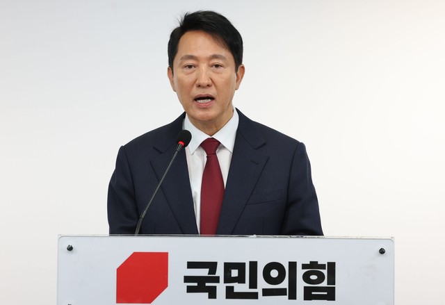 오세훈 기자회견