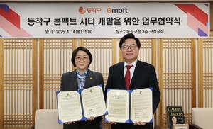 동작구 주민행복도 1위… 대형마트 입점도 청신호