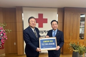 헌정회, 대한적십자사에 산불피해돕기 성금 전달