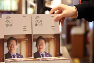 “제 처가 동네” 충청공략 공들이는 이재명