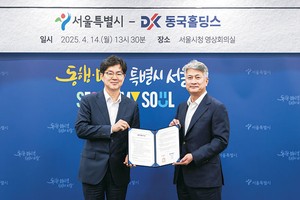 서울에 높이 16m 친환경 조형물 세운다