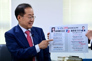 “‘洪 정권 vs 李 정권’… 어떤 나라 될지 비교해보라”[2025 대선주자 릴레이 인터뷰]
