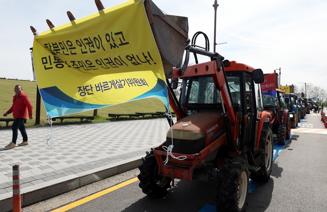 대북전단 살포