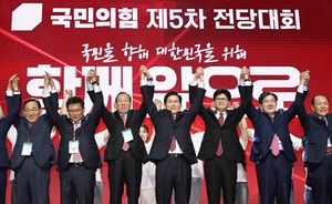 <b>김문수 선대위</b> 첫 인선…“한동훈·나경원·안철수 위원장 위촉”
