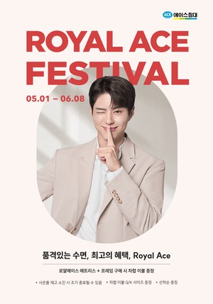 숙면 돕는 ‘프리미엄 매트리스’… 사은품 증정 페스티벌