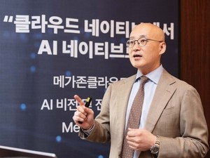 메가존클라우드 ‘AI 조직 전환’ 비전 발표