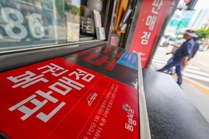 주택복권이 최초? 첫 근대적 복권은 ‘승찰’[김규회의 뒤집어보는 상식]