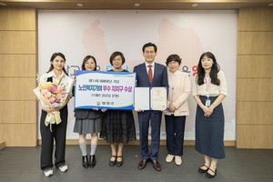 양천구 스마트 경로당 운영… 노인복지 우수 표창