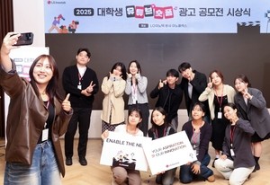 LG이노텍 숏폼 공모전