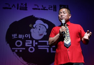 [속보]‘<b>뽀빠이</b>’ <b>이상용</b> 향년 81세 <b>별세</b>