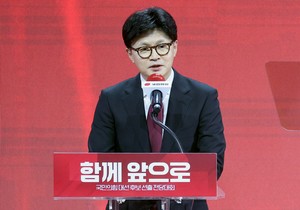 ‘<b>아들 학폭 무마</b> 의혹’ <b>한동훈</b> 부부 고발 사건 검찰 각하