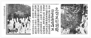 “듣고 보지 못하는데 무슨 수로 똑똑해질 수 있나” … 부인 견학단 줄이어[송종훈의 백년前 이번週]