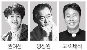 ‘무산문화대상’에 권여선·양성원·이태석 재단