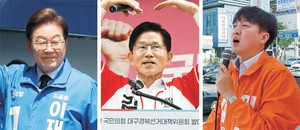 이재명·김문수·<b>이준석</b> 오늘은 PK서 보수표심 쟁탈전…험지 공략 vs 텃...