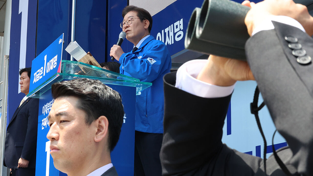 정치 뉴스 한국 대통령 선거