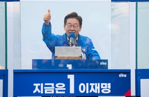 <b>이재명</b>, 내일 신촌서 청년들과 사전투표…“새희망 한표에서 시작”