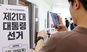 [속보]“남편 신분증으로 하고 또” 대치동 중복 <b>투표</b> 범인 선거사무원...