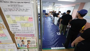 [속보]<b>21대 대선</b> 최종 <b>투표율</b> 79.4%…28년만에 <b>최고</b>치