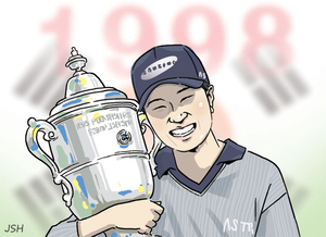 박세리 운명 바꾼 맨발투혼… 박인비·신지애 등 수많은 ‘세리키즈’ 낳아[최우열의 네버 업-네버 인]