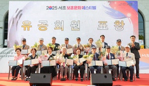 “호국영웅 기리자” 서초보훈 축제 1000여명 한자리
