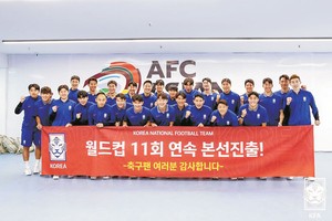 일본 대 인도네시아