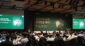 퇴직연금 통합관리·AI 운용설계… 은행도 증권도 수익률 1위[문화금융리포트]