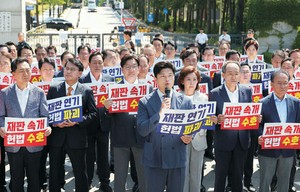 국힘, 법원 앞 의총… “한 사람 위해 法해석 하나”