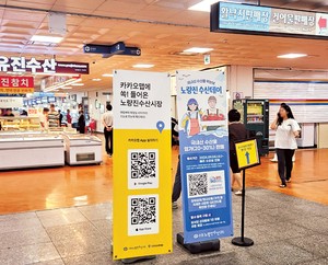 화장실 위치부터 철도 혼잡도까지…  초정밀 실내지도로 맵서비스 선도[경제전쟁 파고, 압도적 경쟁력으로 넘어라]