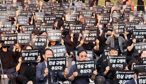 92개 <b>교원 단체</b> “제주교사 순직 인정하라” <b>촉구</b>