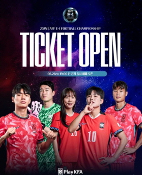 <b>축구</b> <b>동아시안컵</b> 입장권, 26일 오후 7시부터 판매