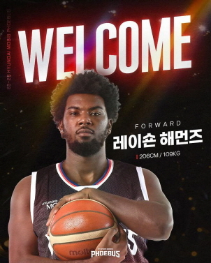 프로농구 <b>현대모비스</b>, 외국인선수 <b>해먼즈</b> 영입