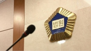 “첫사랑 그리워서” 초등생 3명 성추행한 기타 <b>학원</b> 강사, 변호인이 한...