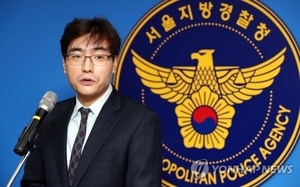 윤 전 대통령 대면<b>조사</b> 담당한 ‘엘리트 경찰’은 누구?